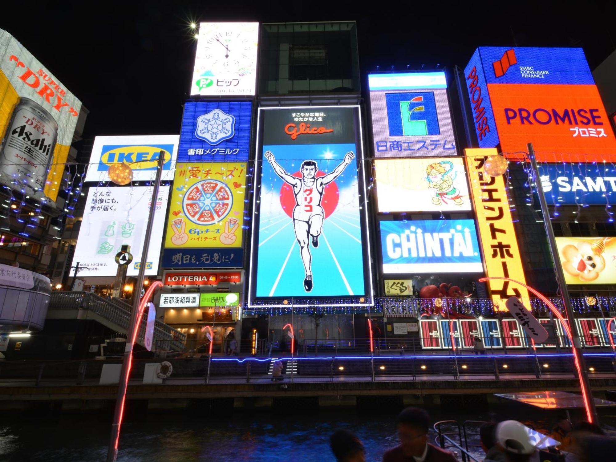 Hotel Sanrriott Shinsaibashi Ósaka Exteriér fotografie
